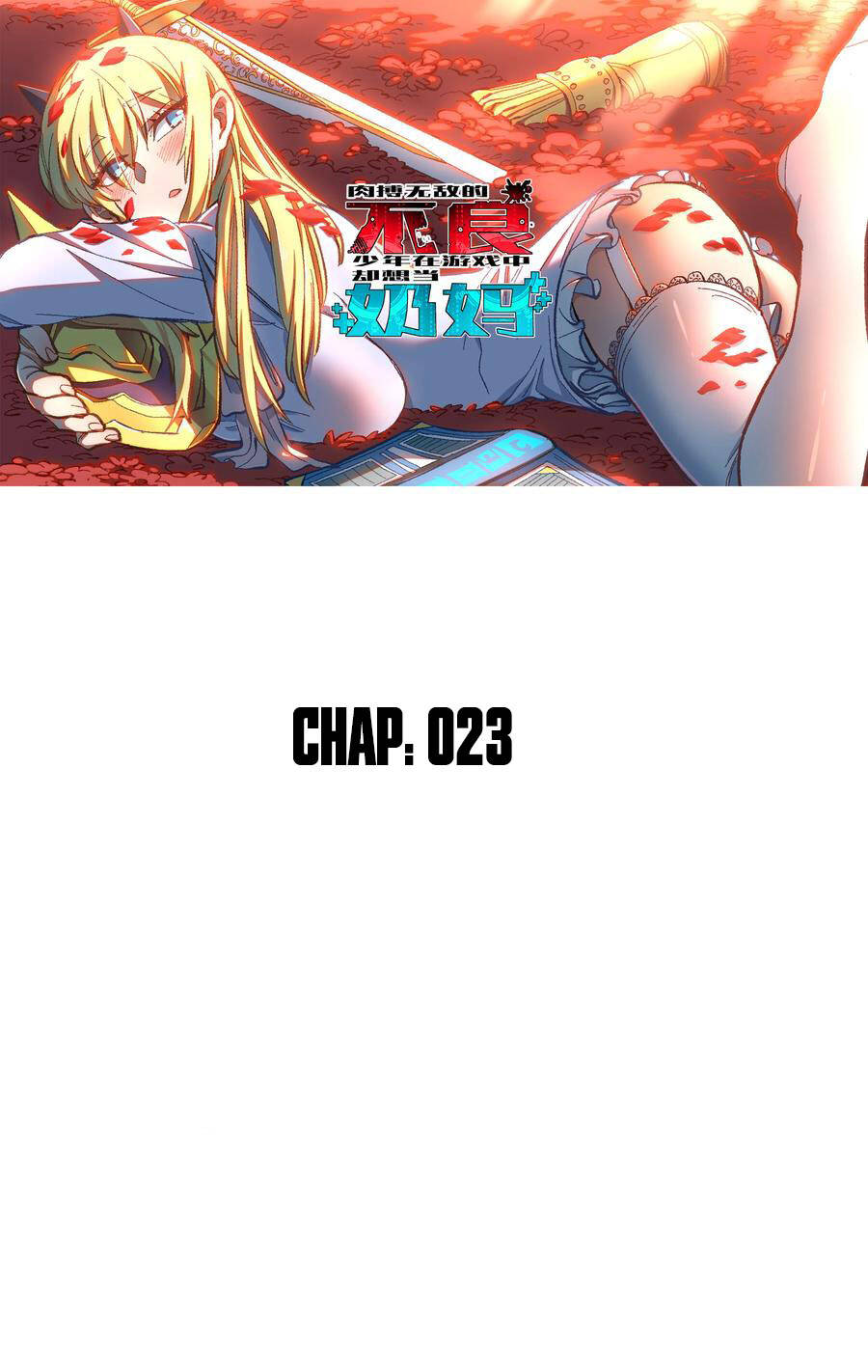 Vú Em Vô Địch Chapter 23 - Trang 2