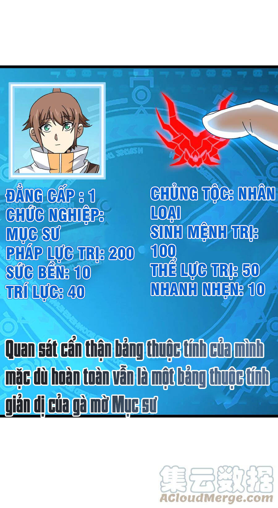 Vú Em Vô Địch Chapter 23 - Trang 2