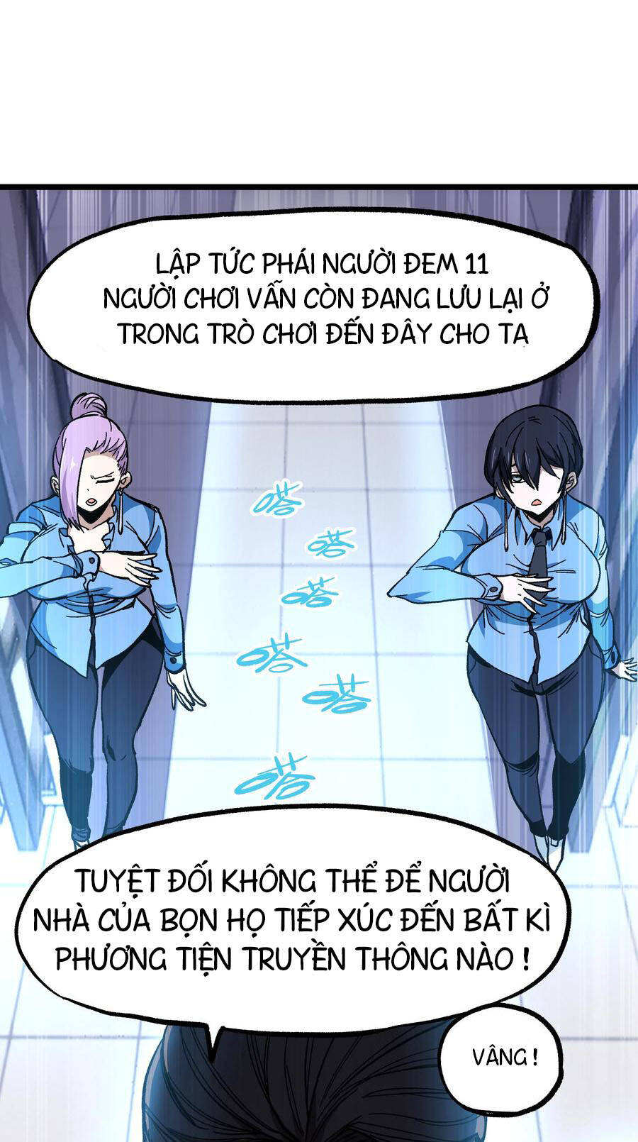 Vú Em Vô Địch Chapter 22 - Trang 2