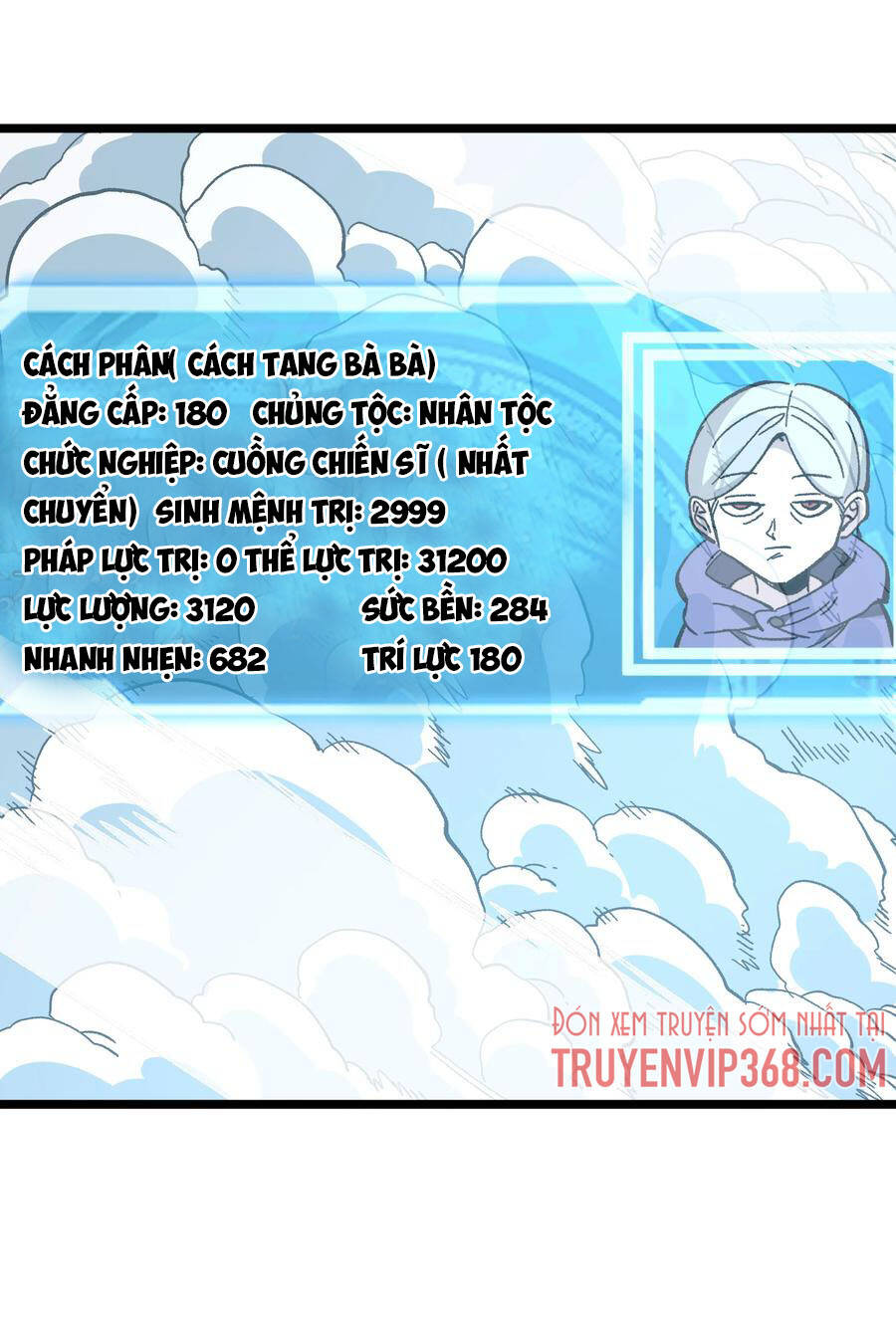 Vú Em Vô Địch Chapter 22 - Trang 2