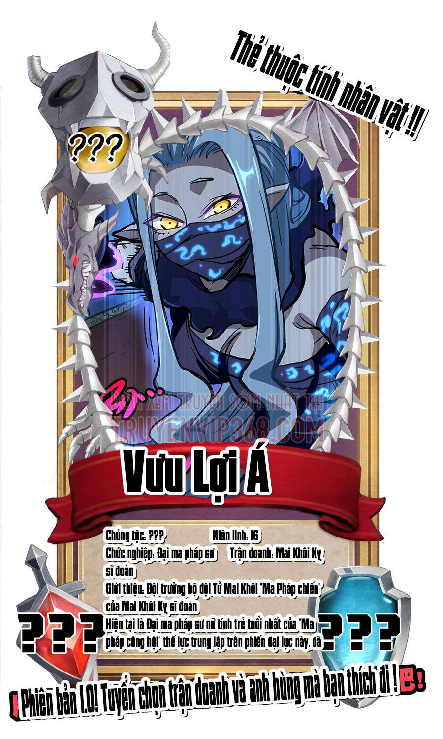 Vú Em Vô Địch Chapter 14 - Trang 2