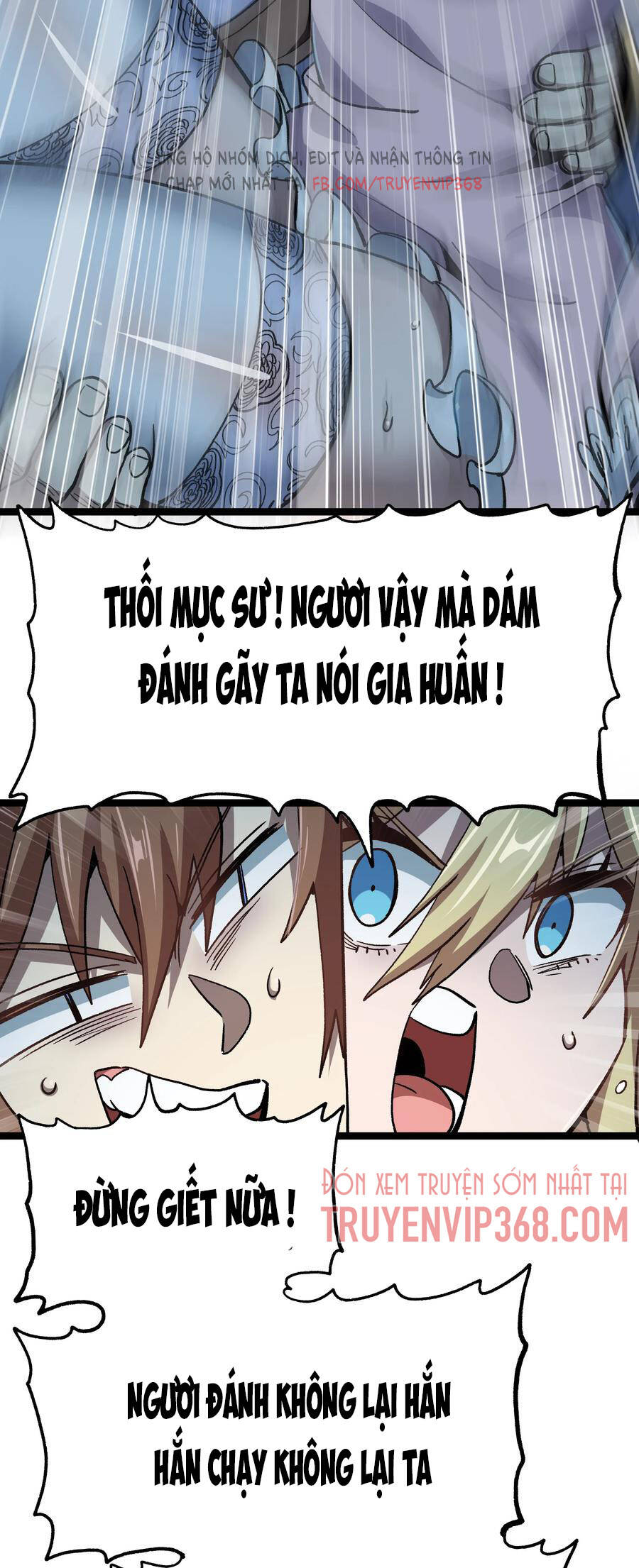 Vú Em Vô Địch Chapter 10 - Trang 2