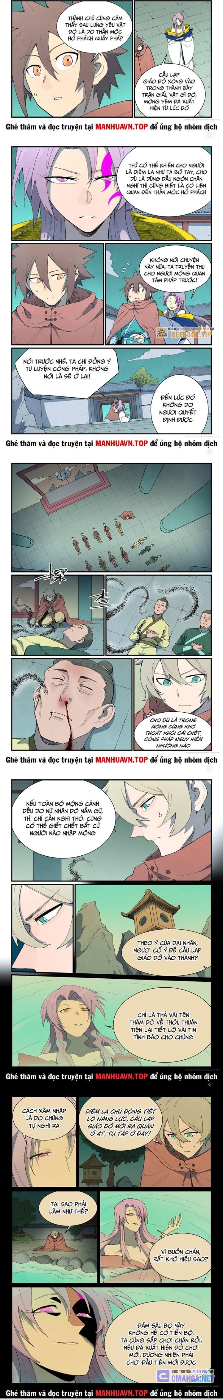 Tinh Võ Thần Quyết Chapter 761 - Trang 2