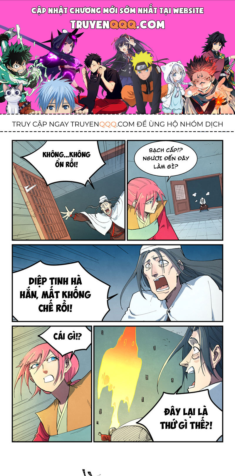 Tinh Võ Thần Quyết Chapter 673 - Trang 2