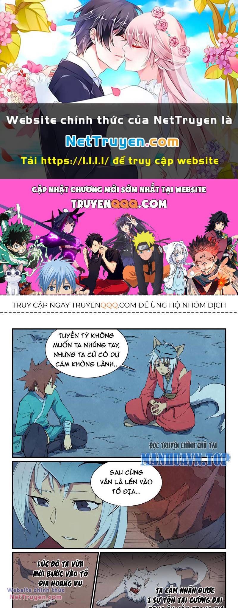 Tinh Võ Thần Quyết Chapter 662 - Trang 2