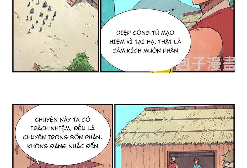 Tinh Võ Thần Quyết Chapter 647 - Trang 2