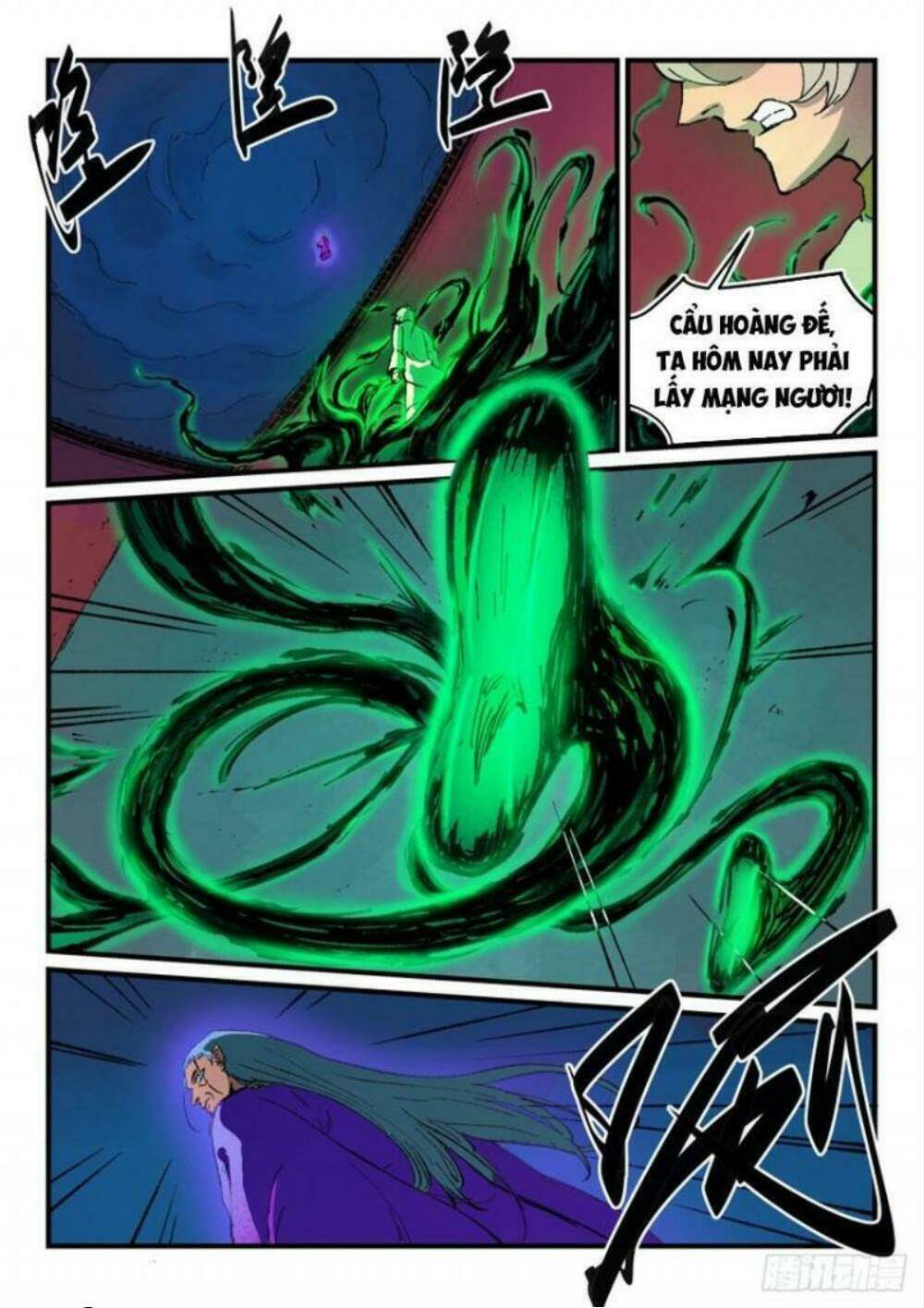 Tinh Võ Thần Quyết Chapter 368 - Trang 2