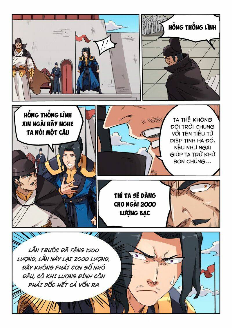 Tinh Võ Thần Quyết Chapter 143 - Trang 2