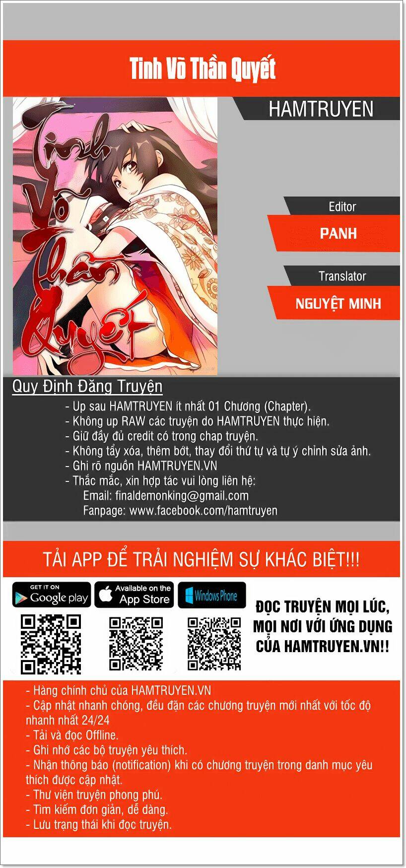 Tinh Võ Thần Quyết Chapter 71 - Trang 2