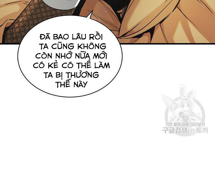 Mục Hạ Vô Nhân Chapter 17 - Trang 2