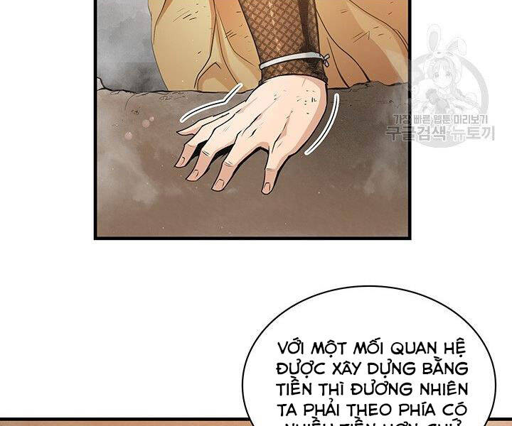 Mục Hạ Vô Nhân Chapter 17 - Trang 2