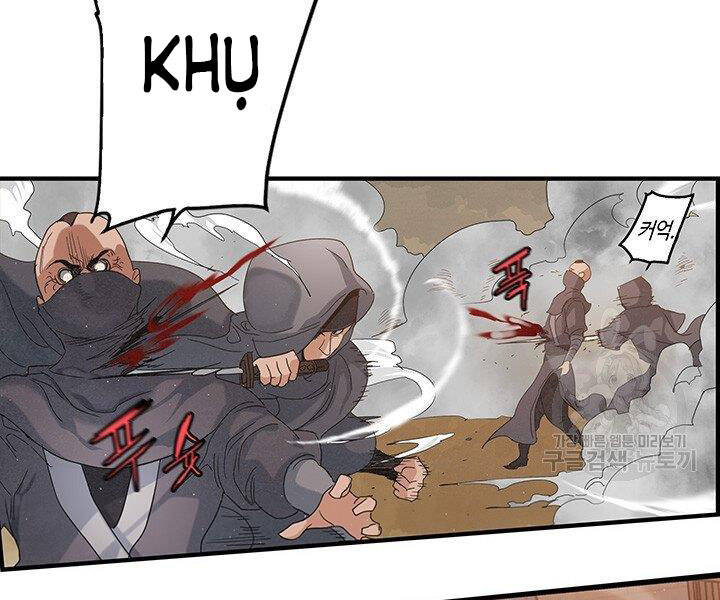 Mục Hạ Vô Nhân Chapter 17 - Trang 2