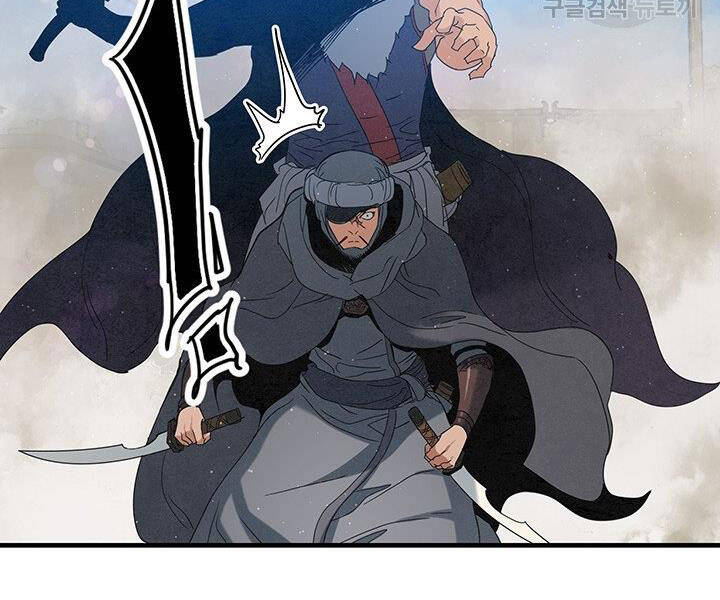 Mục Hạ Vô Nhân Chapter 17 - Trang 2