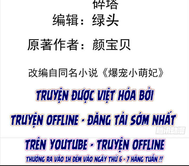 Bạo Sủng Tiểu Manh Phi Chapter 78 - Trang 2