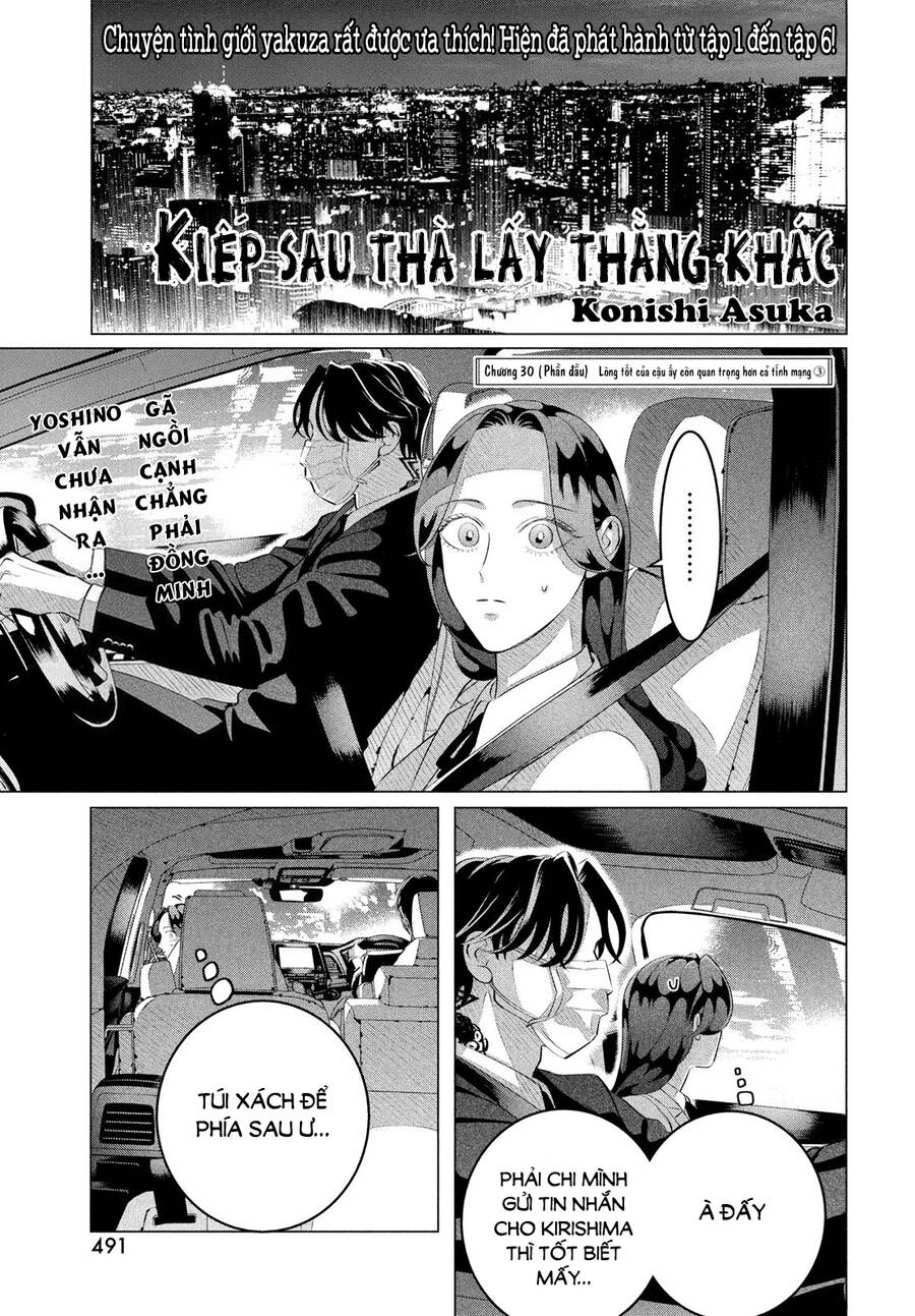 Kiếp Sau Thà Lấy Thằng Khác Chapter 30.1 - Trang 2