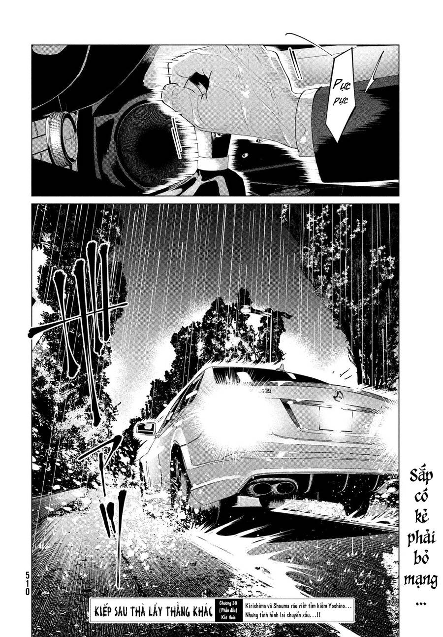 Kiếp Sau Thà Lấy Thằng Khác Chapter 30.1 - Trang 2