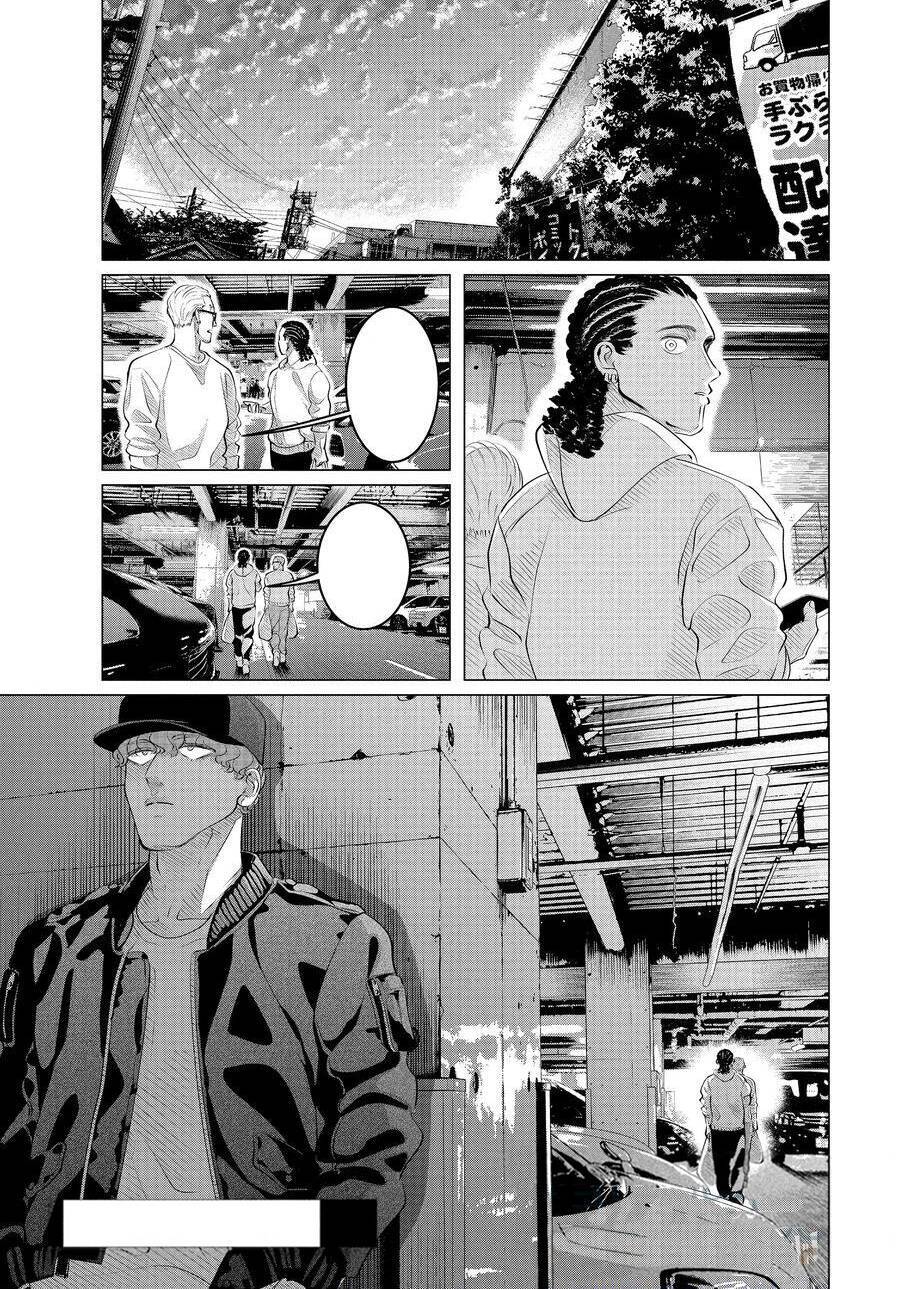 Kiếp Sau Thà Lấy Thằng Khác Chapter 28.3 - Trang 2