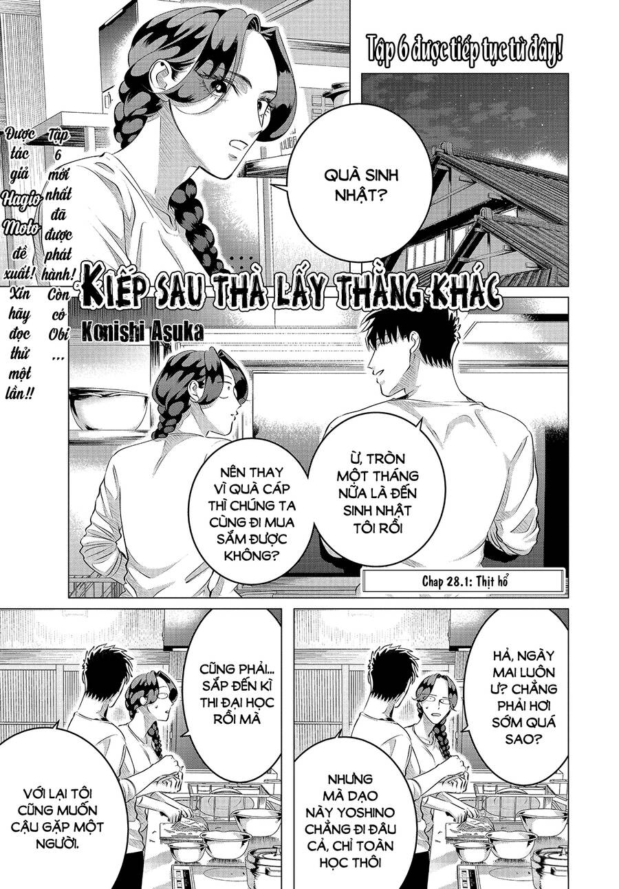 Kiếp Sau Thà Lấy Thằng Khác Chapter 28.1 - Trang 2