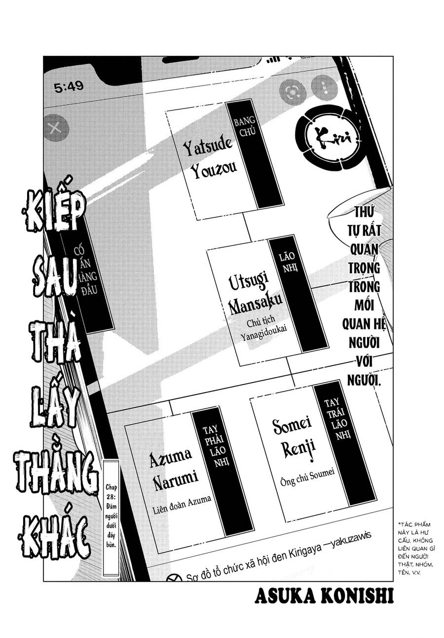 Kiếp Sau Thà Lấy Thằng Khác Chapter 26 - Trang 2