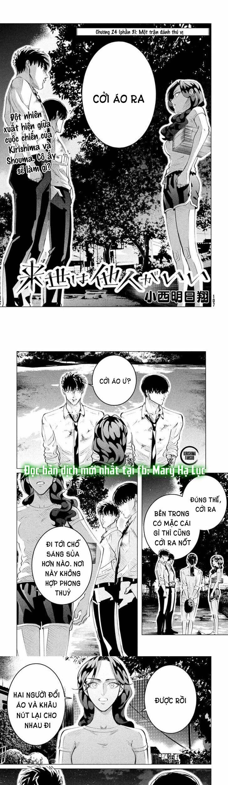 Kiếp Sau Thà Lấy Thằng Khác Chapter 24.3 - Trang 2