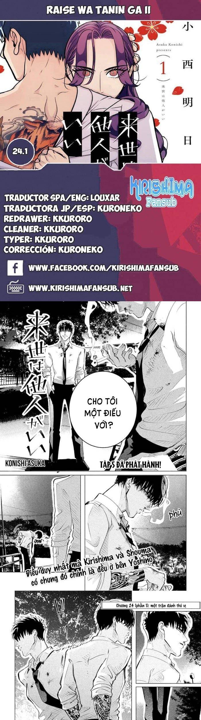 Kiếp Sau Thà Lấy Thằng Khác Chapter 24.1 - Trang 2