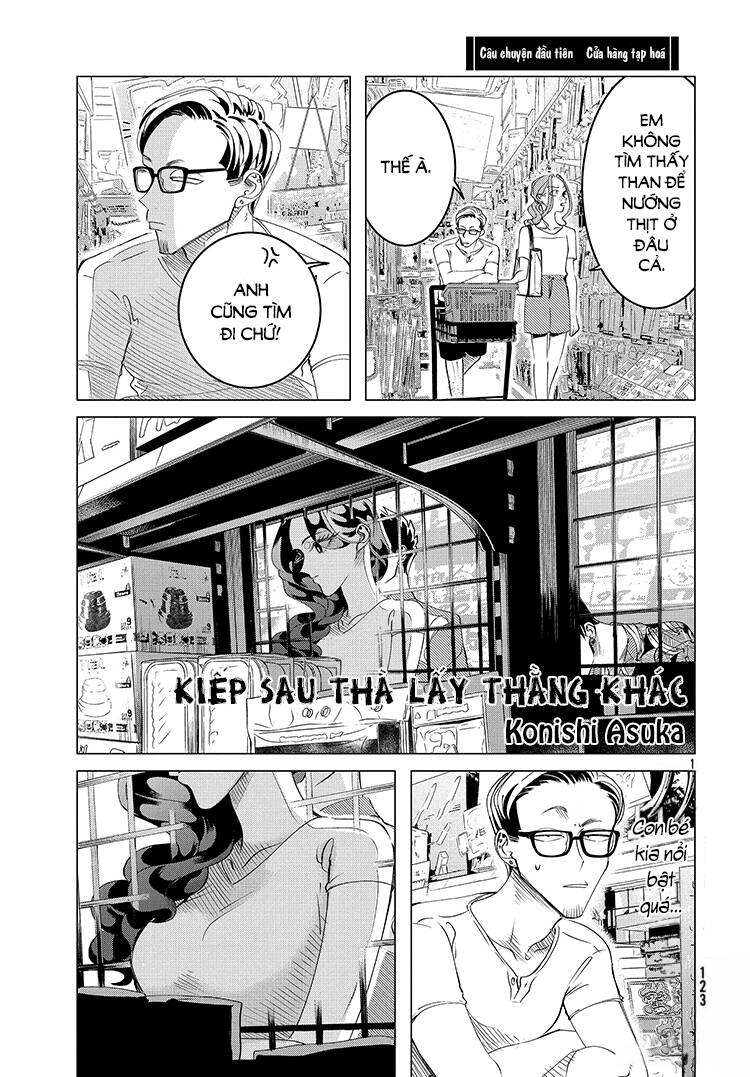 Kiếp Sau Thà Lấy Thằng Khác Chapter 17.4 - Trang 2