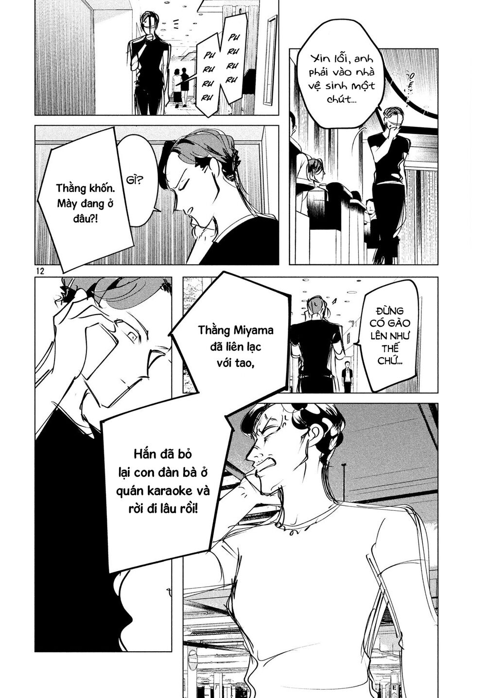 Kiếp Sau Thà Lấy Thằng Khác Chapter 17.2 - Trang 2