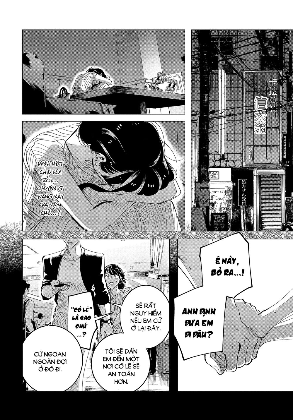 Kiếp Sau Thà Lấy Thằng Khác Chapter 17.1 - Trang 2