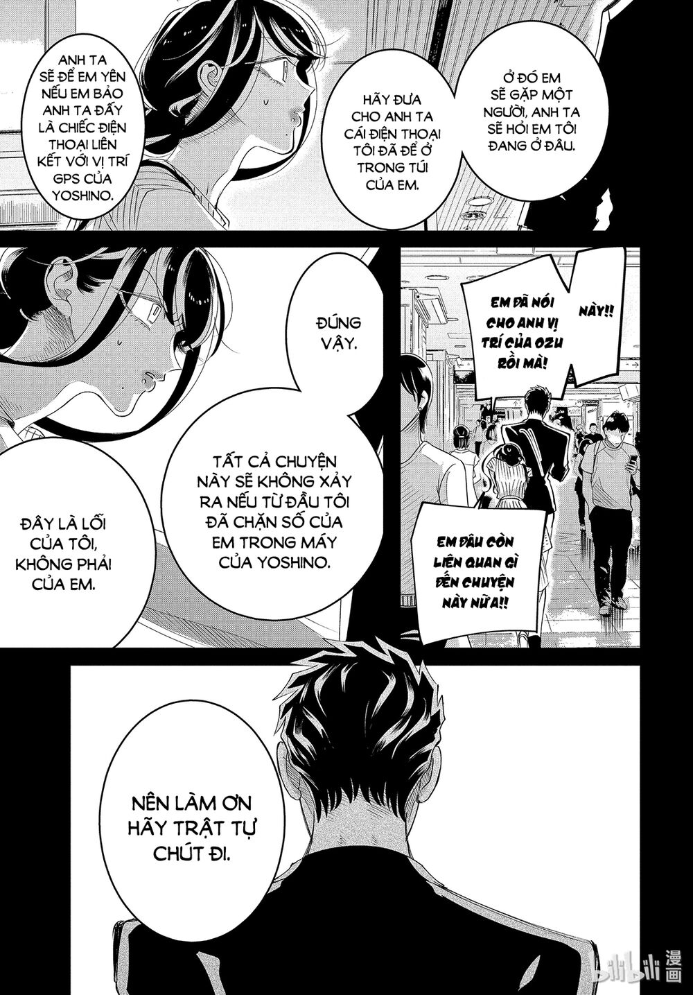 Kiếp Sau Thà Lấy Thằng Khác Chapter 17.1 - Trang 2