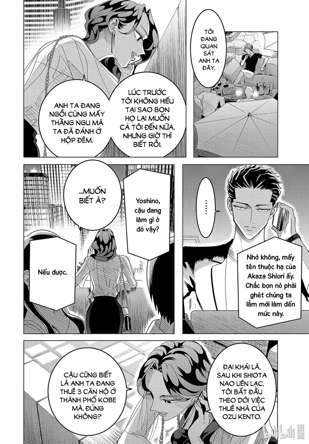Kiếp Sau Thà Lấy Thằng Khác Chapter 17.1 - Trang 2