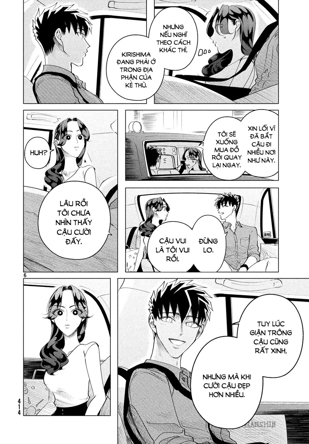 Kiếp Sau Thà Lấy Thằng Khác Chapter 14.1 - Trang 2