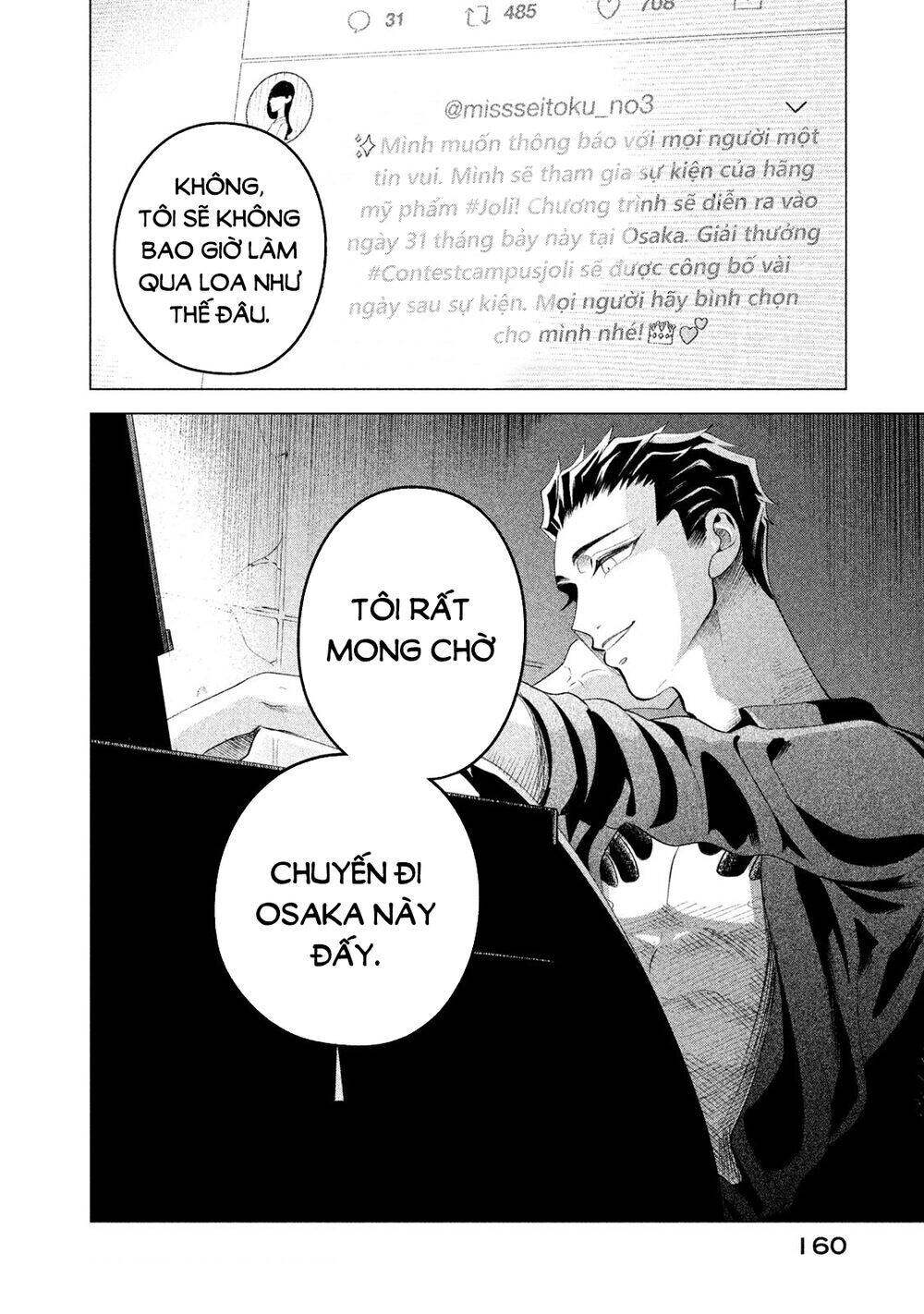 Kiếp Sau Thà Lấy Thằng Khác Chapter 13 - Trang 2