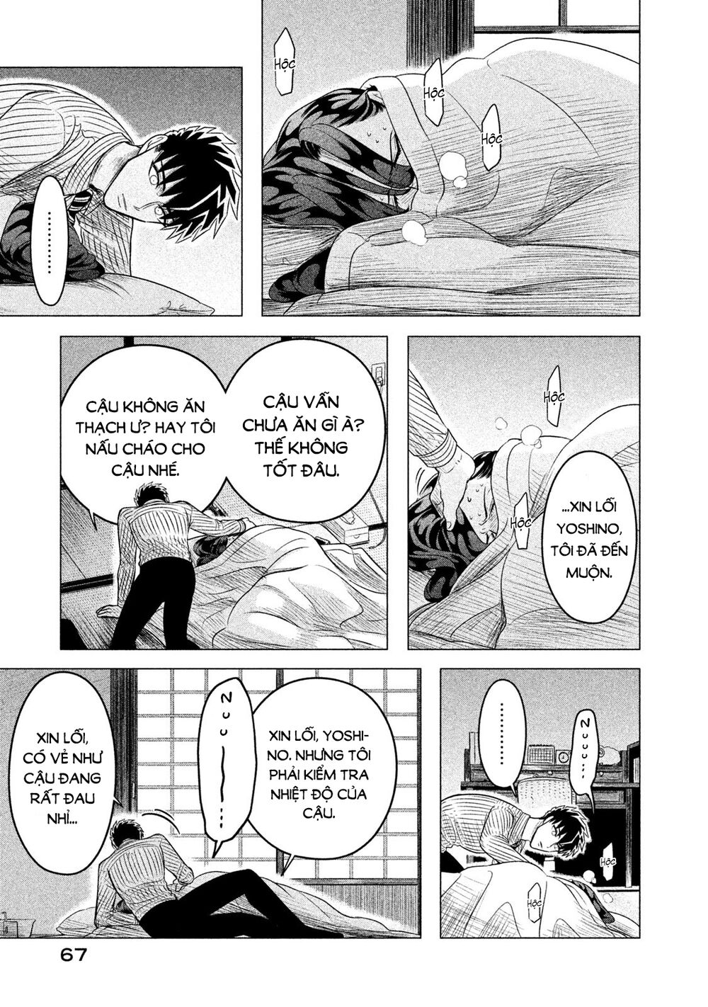 Kiếp Sau Thà Lấy Thằng Khác Chapter 11 - Trang 2