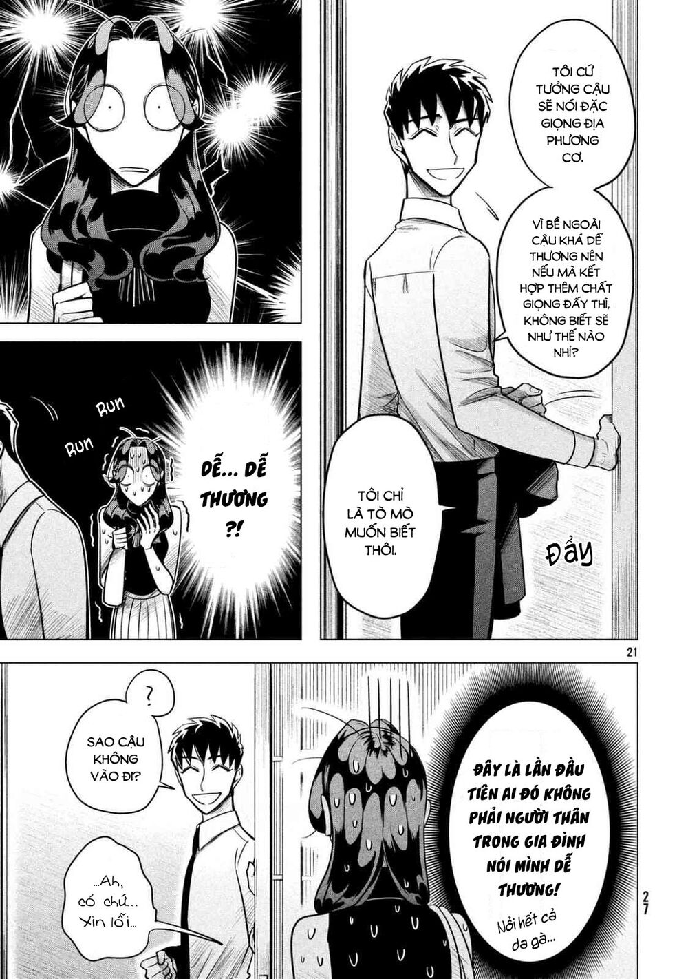 Kiếp Sau Thà Lấy Thằng Khác Chapter 1 - Trang 2