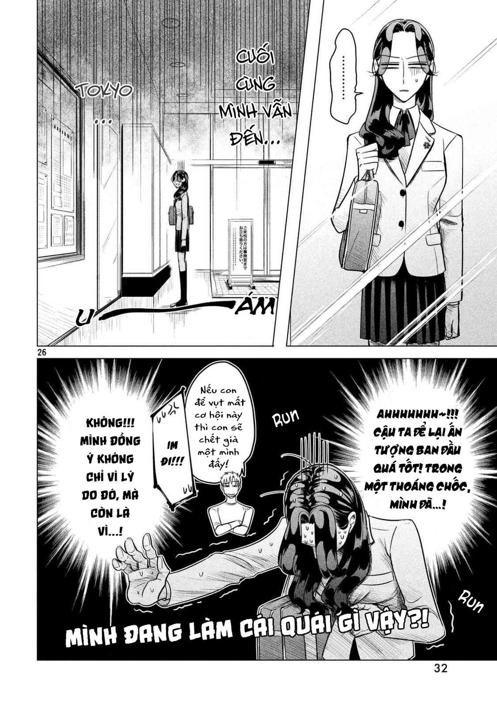 Kiếp Sau Thà Lấy Thằng Khác Chapter 1 - Trang 2