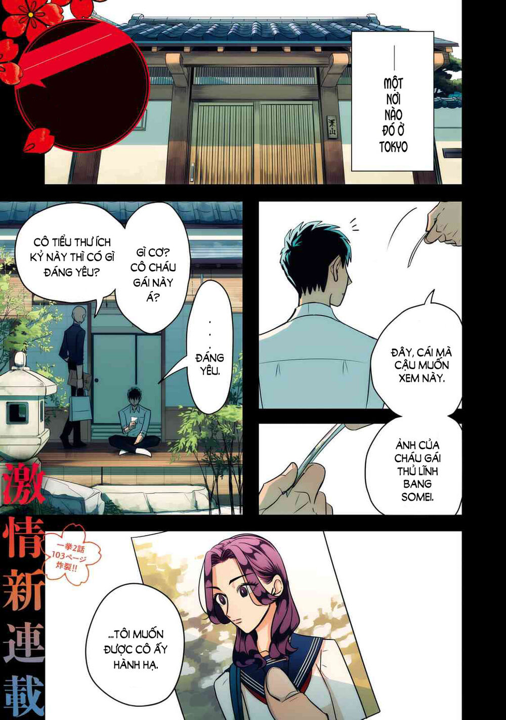 Kiếp Sau Thà Lấy Thằng Khác Chapter 1 - Trang 2