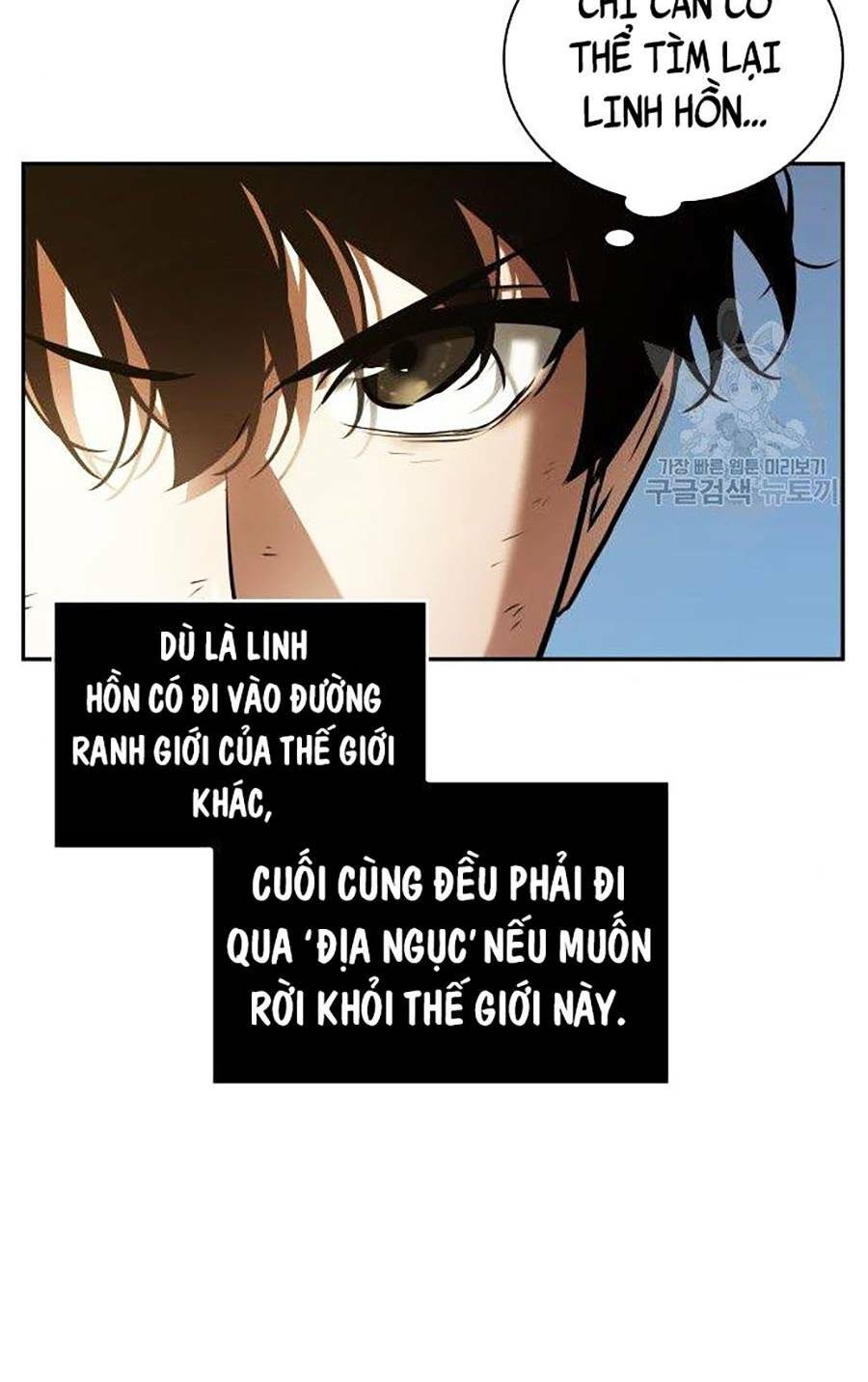 Toàn Trí Độc Giả – Omniscient Reader Chapter 109 - Trang 2