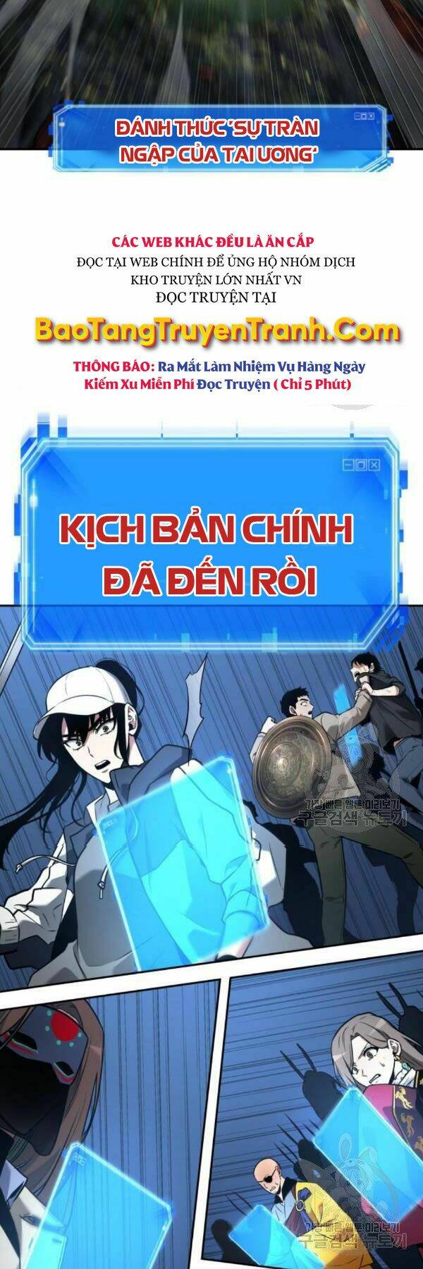 Toàn Trí Độc Giả – Omniscient Reader Chapter 98 - Trang 2