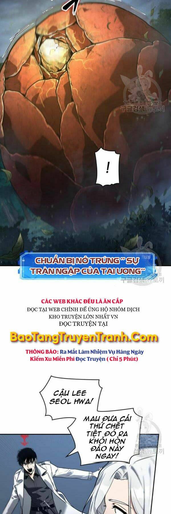 Toàn Trí Độc Giả – Omniscient Reader Chapter 98 - Trang 2