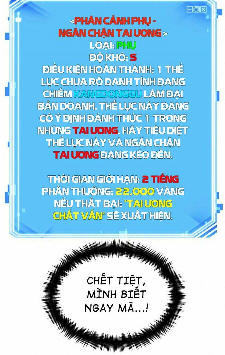 Toàn Trí Độc Giả – Omniscient Reader Chapter 78 - Trang 2