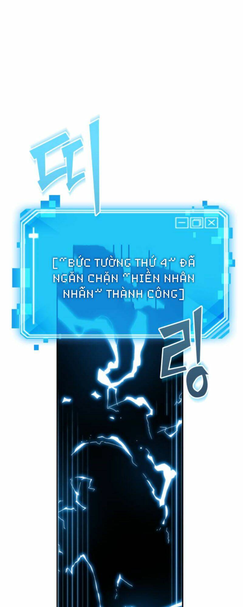 Toàn Trí Độc Giả – Omniscient Reader Chapter 12 - Trang 2