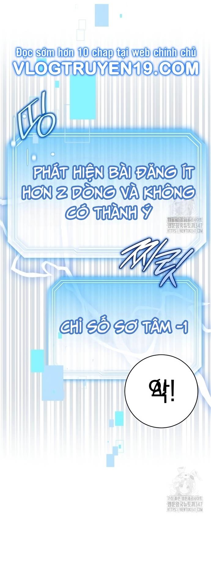 Hướng Dẫn Hồi Quy Dành Cho Thần Tượng Chapter 4 - Trang 2