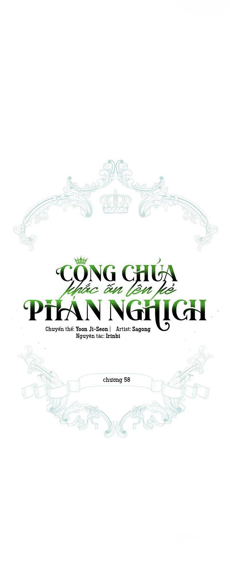 Công Chúa Khắc Dấu Lên Kẻ Phản Nghịch Chapter 58 - Trang 2