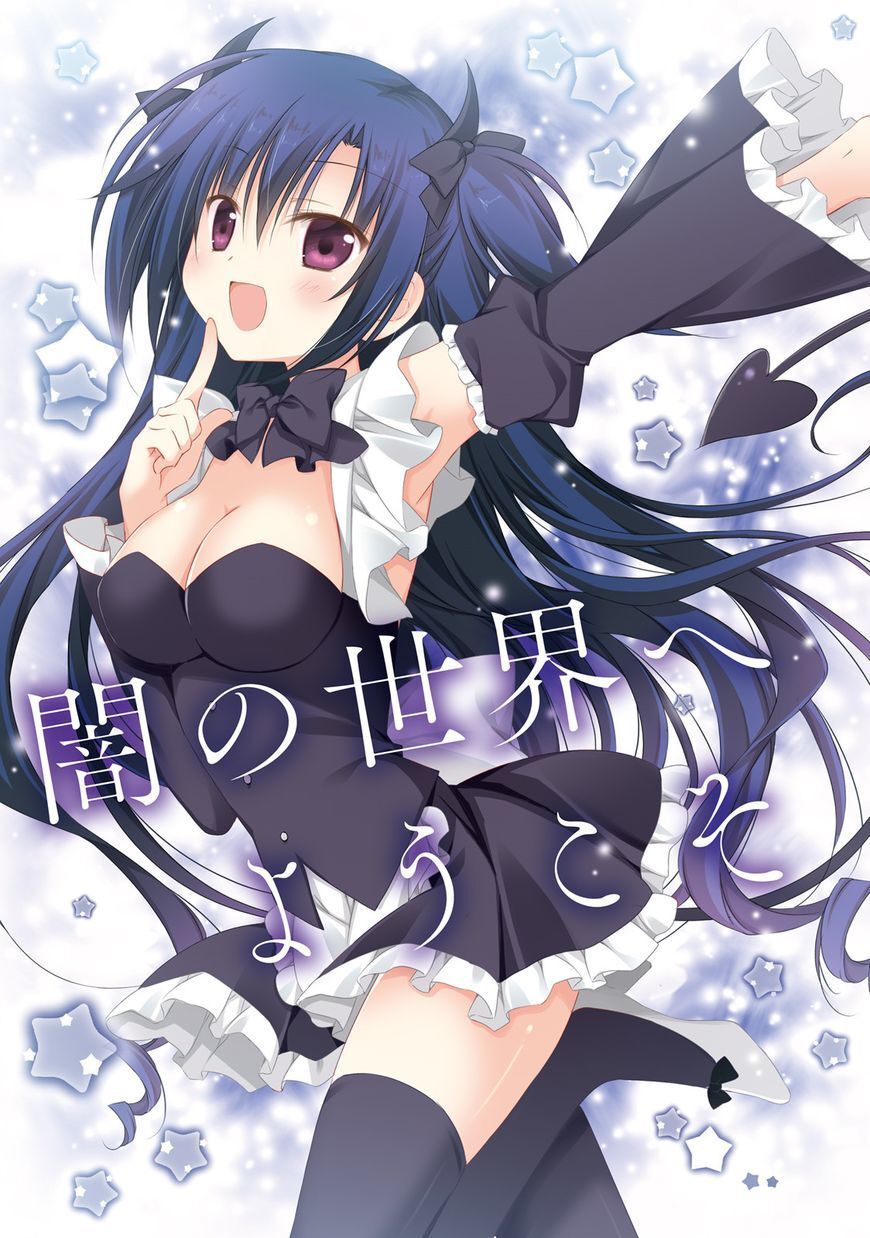 Alice Or Alice: Siscon Niisan To Futago No Imouto Chapter 25 - Trang 2