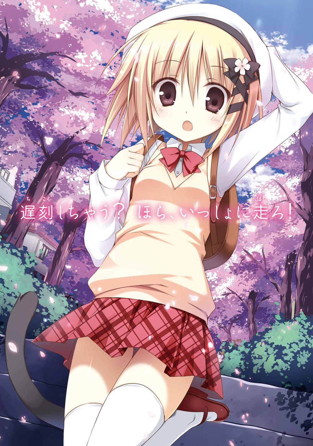 Alice Or Alice: Siscon Niisan To Futago No Imouto Chapter 13 - Trang 2