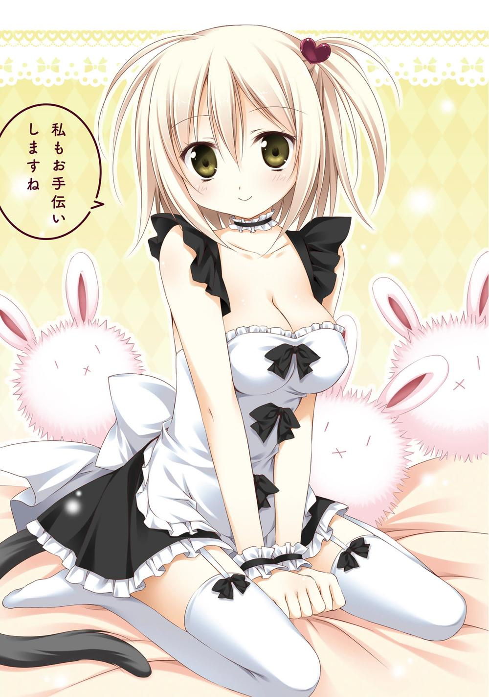 Alice Or Alice: Siscon Niisan To Futago No Imouto Chapter 13 - Trang 2