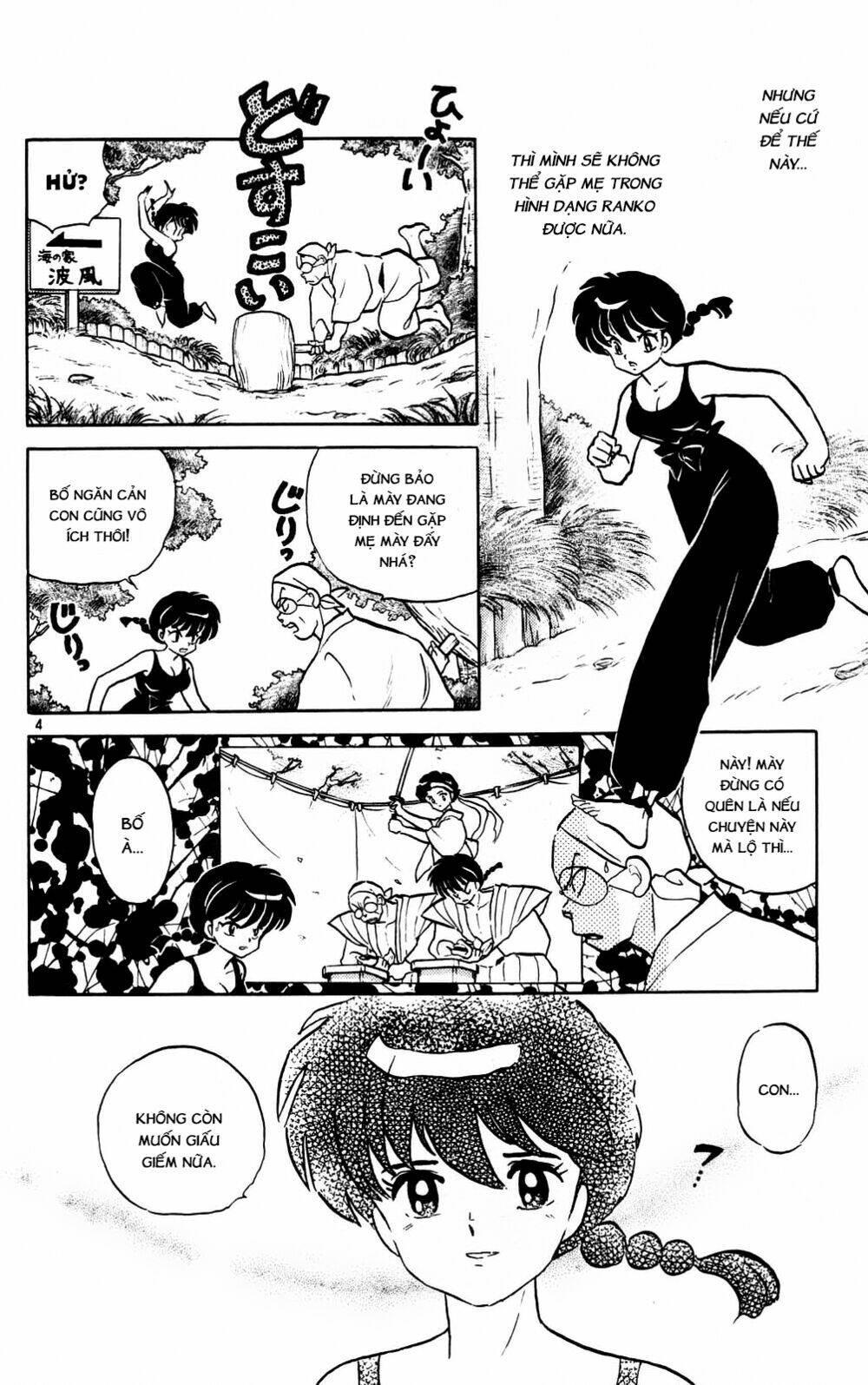 Suối Lời Nguyền Chapter 383 - Trang 2