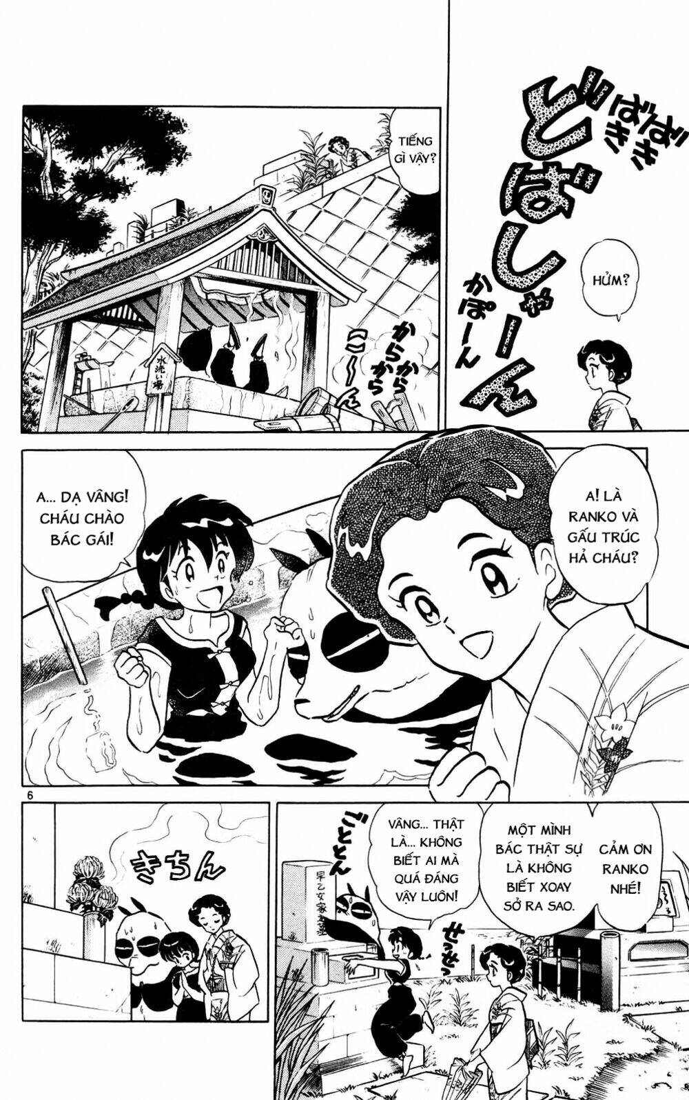 Suối Lời Nguyền Chapter 380 - Trang 2