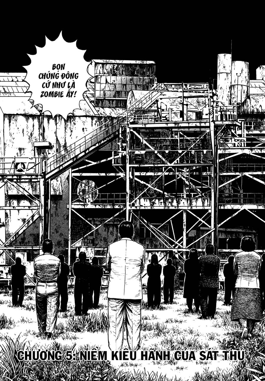 Dokuro (2004) Chapter 5 - Trang 2