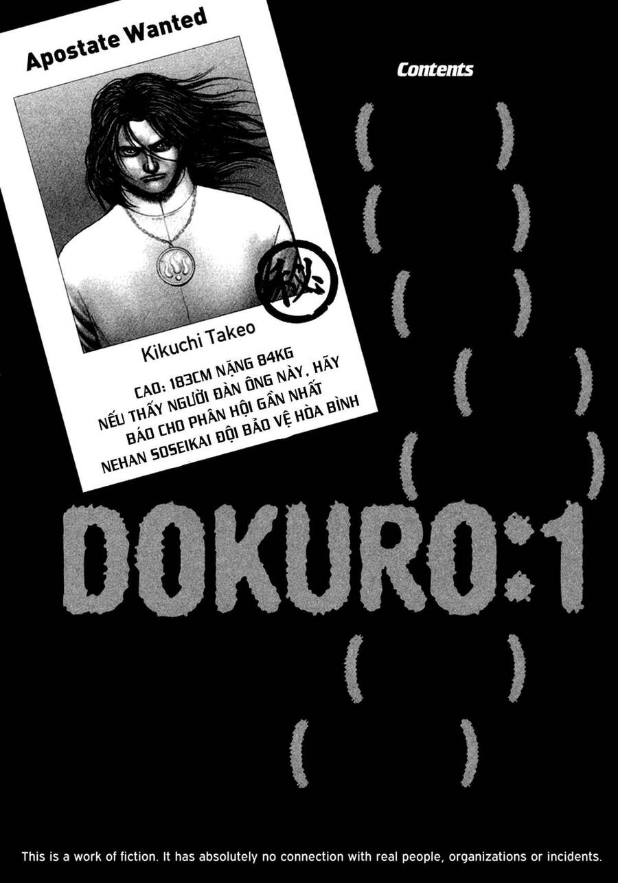 Dokuro (2004) Chapter 1 - Trang 2